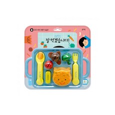 [블루래빗] Toy 바른식사놀이 잘 먹겠습니다