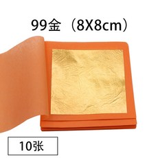 얼굴골드페이퍼