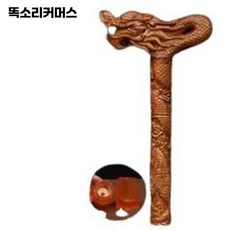 노인지팡이 고급 복숭아나무 천연목 할아버지 선물 지팽이 목발 어르신 지팡이, 1개, 복이 앞에 있다