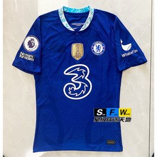 첼시유니폼
