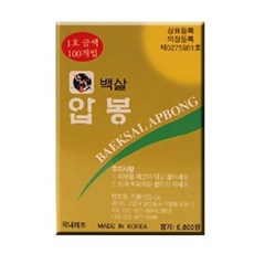 기황금색1호