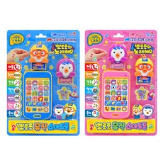 뉴뽀로로전화기