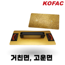 kofac