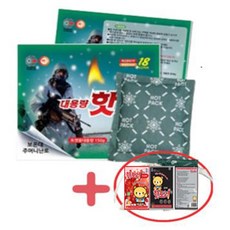 해피데이 포켓형 대용량 핫팩 150g, 20개