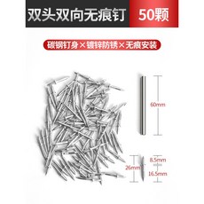 못종류 하드웨어 스레트못 않는 둥근 흔적 벽돌 세트 양면못 금색못 양두 작은 긴못 없는, 50개입 설치슬리브 1개 증정 무펀치 고강도, 1개