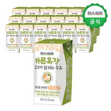 파스퇴르 락토프리 바른목장 소화가 잘되는 우유 200ml 18팩