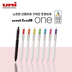 미쯔비시 유니볼 원 uni-ball one 볼펜 0.38 0.5 리필 8색세트, 유니볼 원 리필, 0.38 블랙