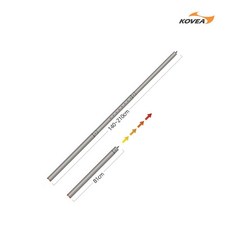 코베아 코베아 210 마스터 슬라이드 폴, 단일옵션