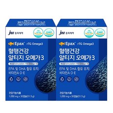 고지혈증에좋은영양제