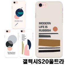 [BEST] JACKONG'S SHOP (A+) 갤럭시S20울트라 G988 심플아트 슬림 3D 하드 케이스 심플케이스 하드케이스 [ !3EW7JKCP ], JKCP 본상품선택_잭콩픽