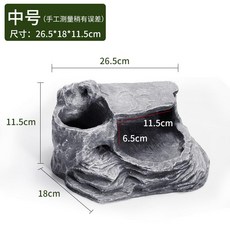 거북이 파충류 애완동물 돌멩이 테라스 장식품 거북이집 은신처 가정용 어항 꾸미기, A