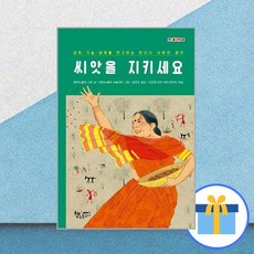 마누엘라