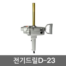 계양d23