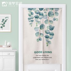 이룸중문