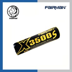 페어맨x3500