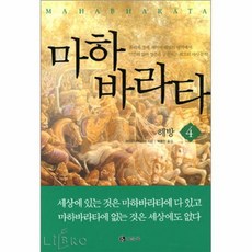 마하바라타
