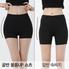 골반 볼륨업 쇼츠 애슬레저룩 3부 레깅스 속바지