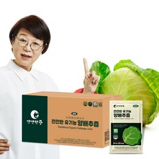 송도순 깐깐한 유기농 양배추즙 60포 /브로콜리즙/사과즙, 90ml