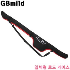 GBmild 클로로프렌 뉴 일체형 로드 케이스, 레드