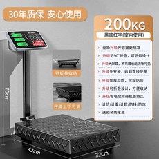 업소용 체중계 디지털 병원 상업용 저울 헬스장 전자 목욕탕, D.200kg두꺼워짐32x42블랙문자방수커버보내기37, 1개