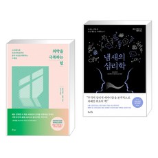 엘리자베스스텐리