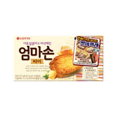 3파이핀