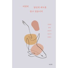 윤현수도서