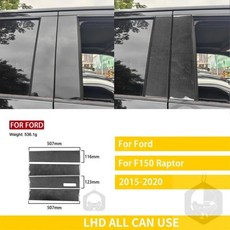 포드 F150 랩터 액세서리 탄소 섬유 외부 도어 B-필러 커버 트림 스티커 수정 장식, 01 Black LHD