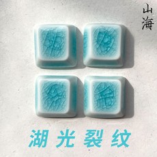 도자기키캡
