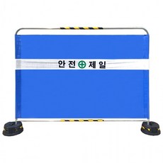 가림막펜스 TOP01