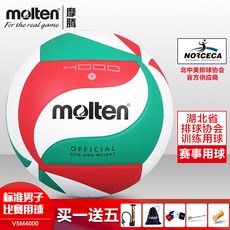 molen Moon 배구 PU 소재 의 학생 들 이 속 구 를 배 구 했 을 때 배 구 는 촉감 이 편 하 다 V5 M4000 제1 1 회 중앙 운동회 용 공 입 니 다.