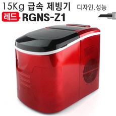 가정용사각얼음제빙기