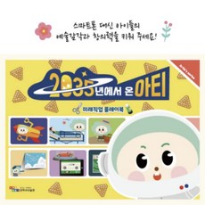 집콕미술관