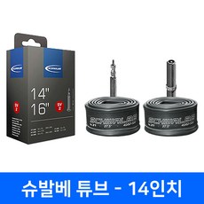 슈발베av4