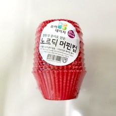 색지 머핀컵 55mm [200매]