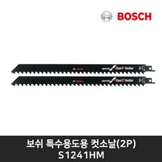보쉬컷소날터프박스