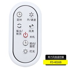 선풍기만능리모컨