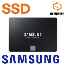 하드디스크 SSD 120GB 128GB 노트북 내장 2.5인치 SATA 삼성 전자