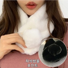 로즈엘리 귀여운방울목도리