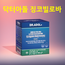 닥터아돌 징코빌로바 루테인지아잔틴 눈영양제, 1개, 60개