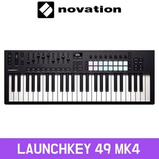 노베이션 런치키 마크4 Launchkey 49 Mk4 49건반 마스터 키보드 미디 컨트롤러 건반 악기 [국내정품]