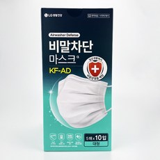 미니에어워셔