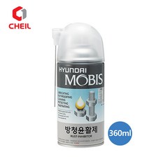 모비스방청윤활제