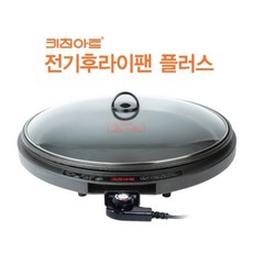 전기후라이팬45센치