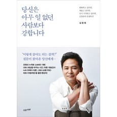 김현섭미래를여는