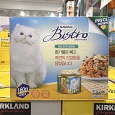 뉴트리나 비스트로 고양이 캔 사료 24개입, 160g, 흰살참치 닭안심