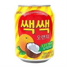 쌕쌕오렌지