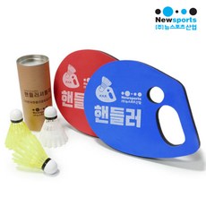 뉴스포츠교구