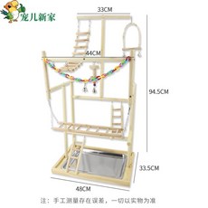 지아지조정글짐