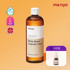 마녀공장비피다토너